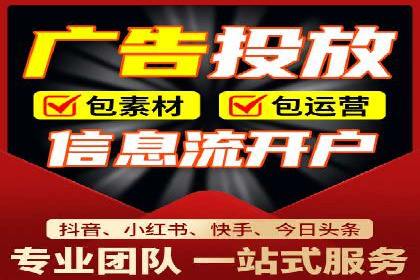 搜索开户返点如何助力商家提升业绩