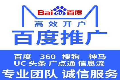 SEM广告优化：从零到一的推广过程案例